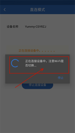 依华莱斯