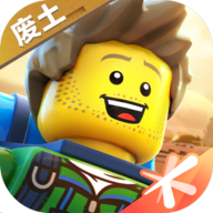 乐高无限游戏