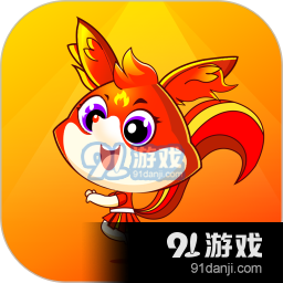 火精灵直播最新版v1.2.10