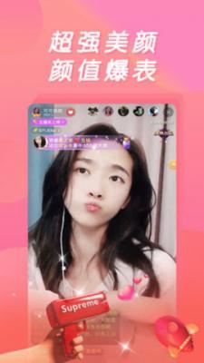 夜妖姬视频直播