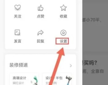 篱笆社区图片