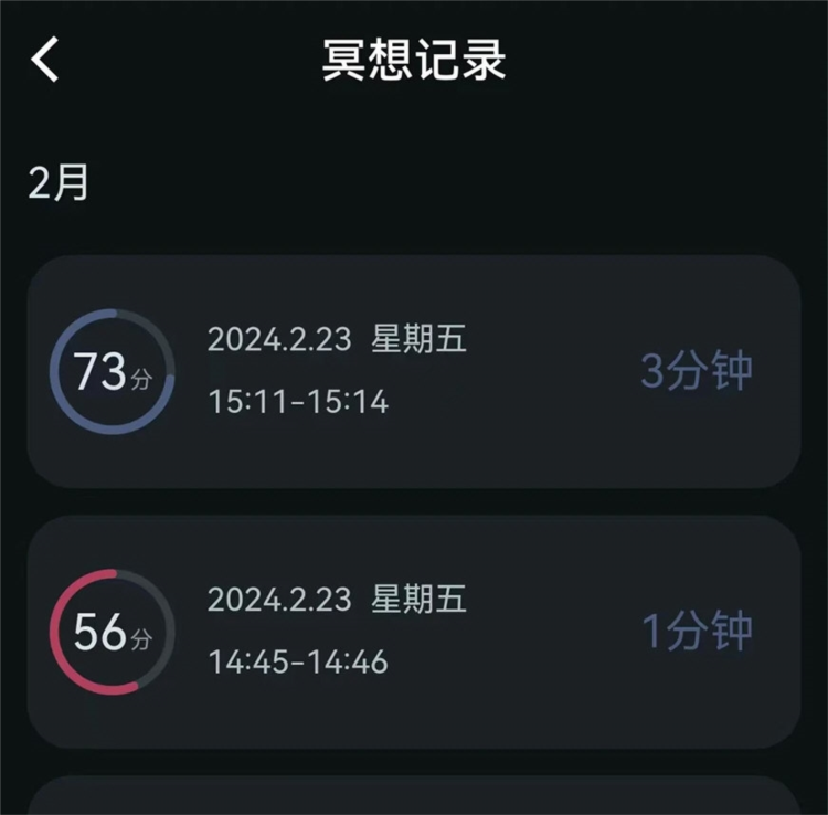 小柔享睡APP