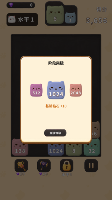 喵喵无限合