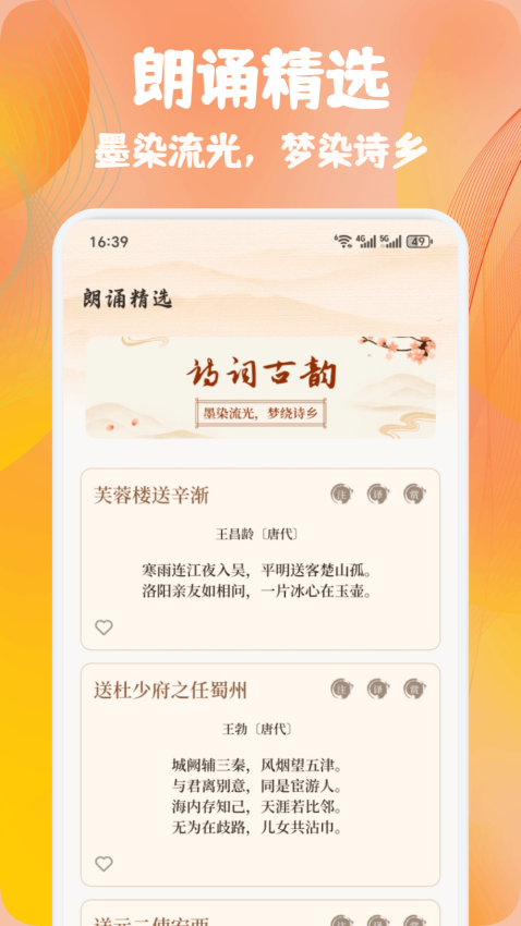 熊猫推文最新版