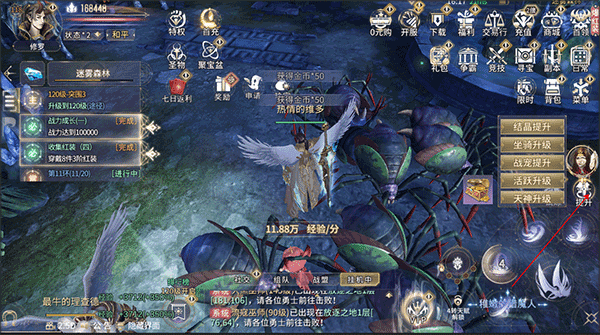 曜石神魔录华为渠道服15