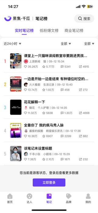 使用指南配图3