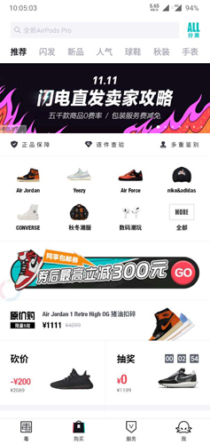毒app手机版1