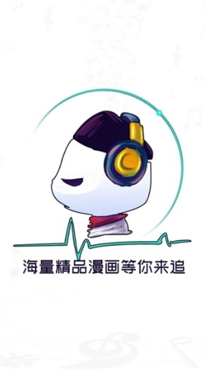 酷漫熊app下载官方无广告版