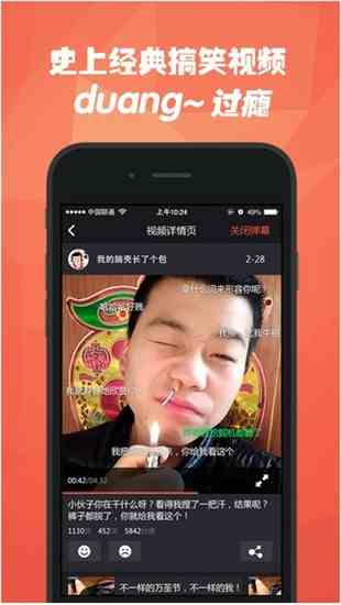 石榴直播平台