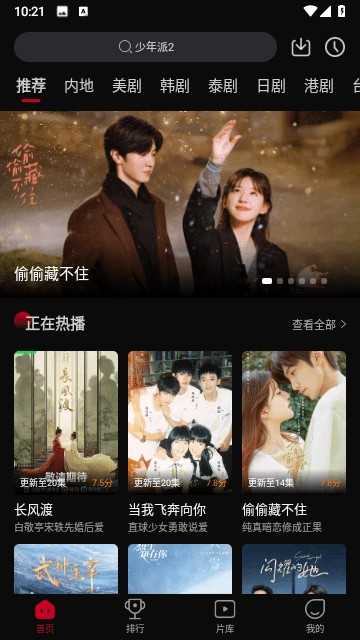 双鱼视频正版下载