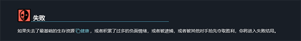 异教徒模拟器