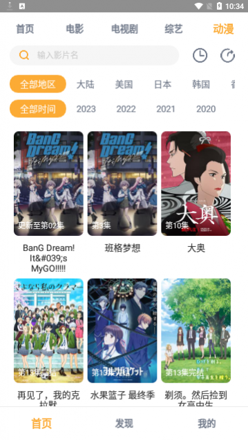 哆哆看剧会员版