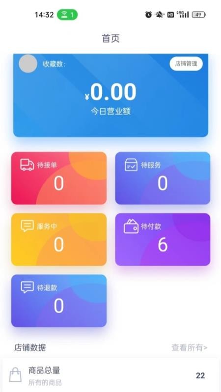 大理家政便民生活服务平台app 2.0.8