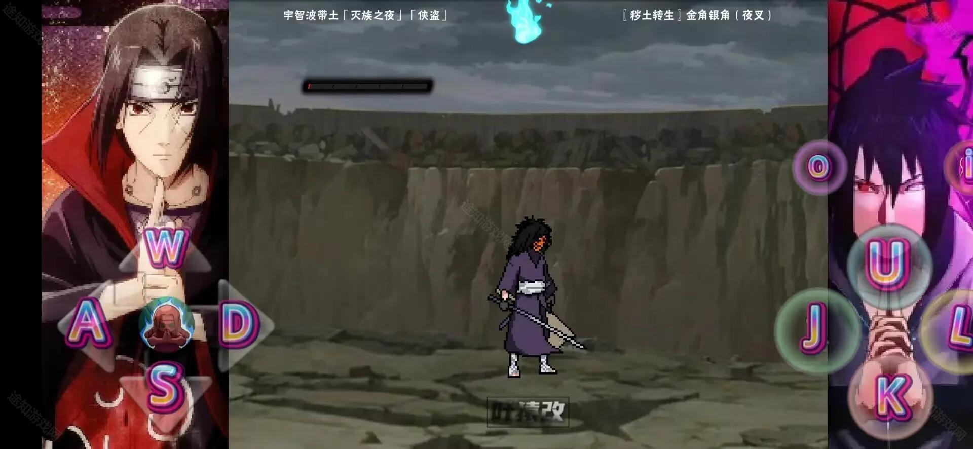 bvn火影忍者手游版