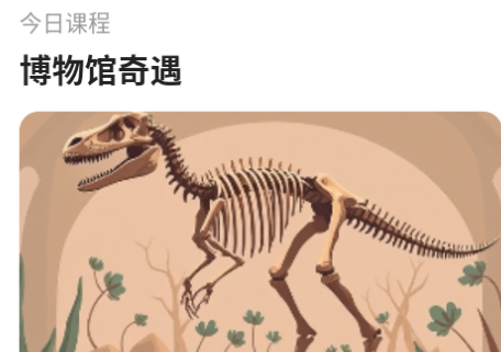 artworkout官方正版
