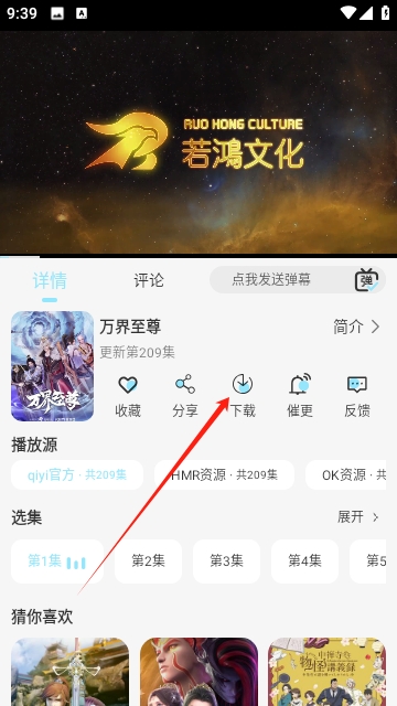 晴天4K图片5