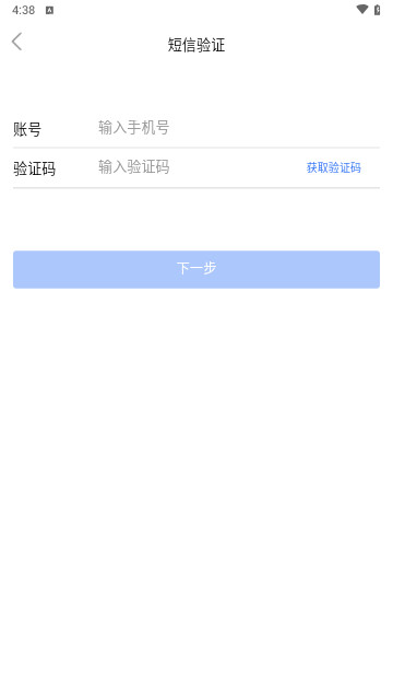 七天网络阅卷App手机版