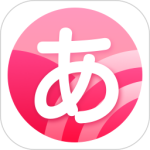 寿司日语学习 v1.2.4