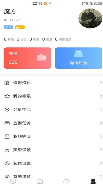 田螺 v1.0安卓版下载