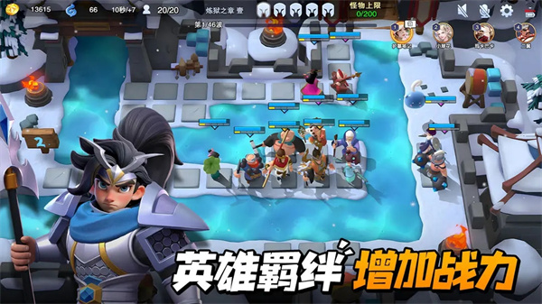 守塔不能停手游截图