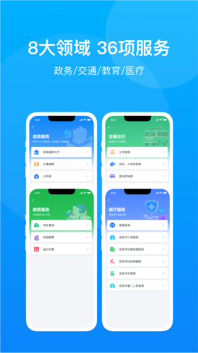 百色通图片3