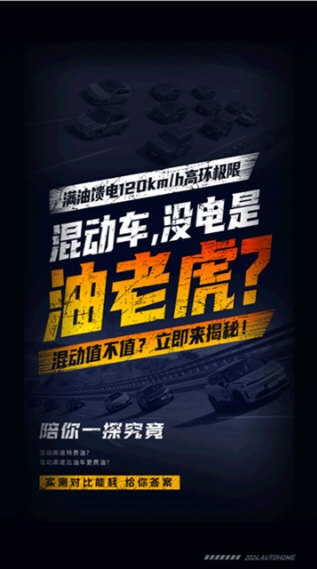 养车之家1