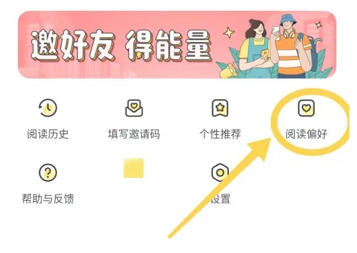 使用方法截图1