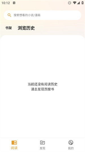 猫番阅读2026最新版