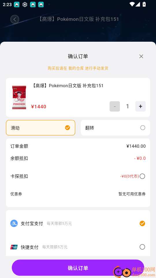 卡探时刻官网版