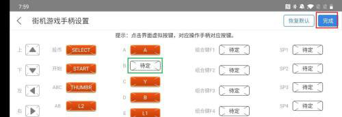 悟饭游戏厅10