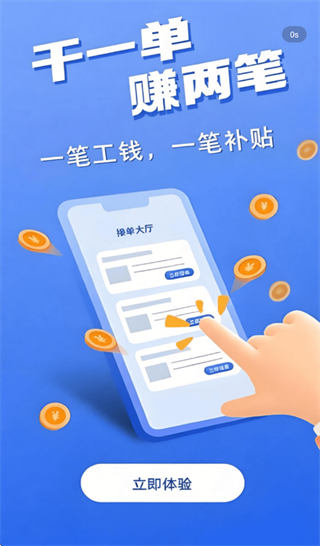 安工匠app官方下载