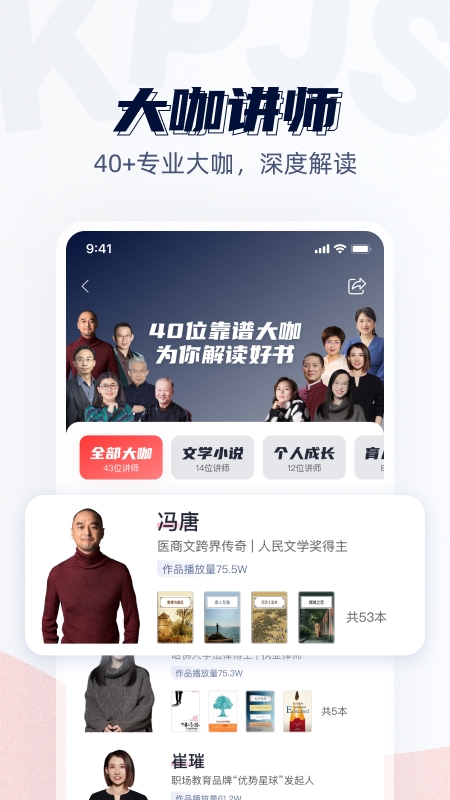 靠谱读书2