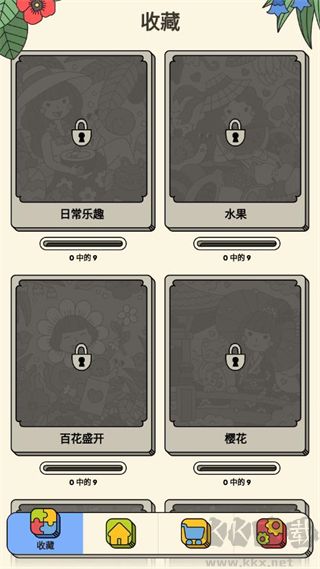 3Tiles