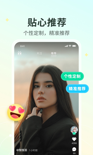 晓秀视频平台 v5.22.1