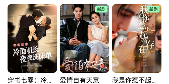 七猫短剧app官方正版