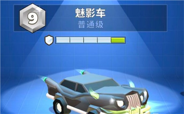 疯狂撞车王