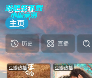 老表影视至尊官方版