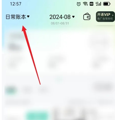 app7