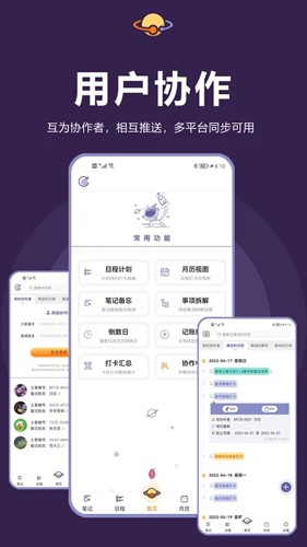 Ǽƻƶ˰v6.1.2