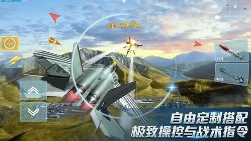 旋风雷霆战机app最新版下载 v2.21