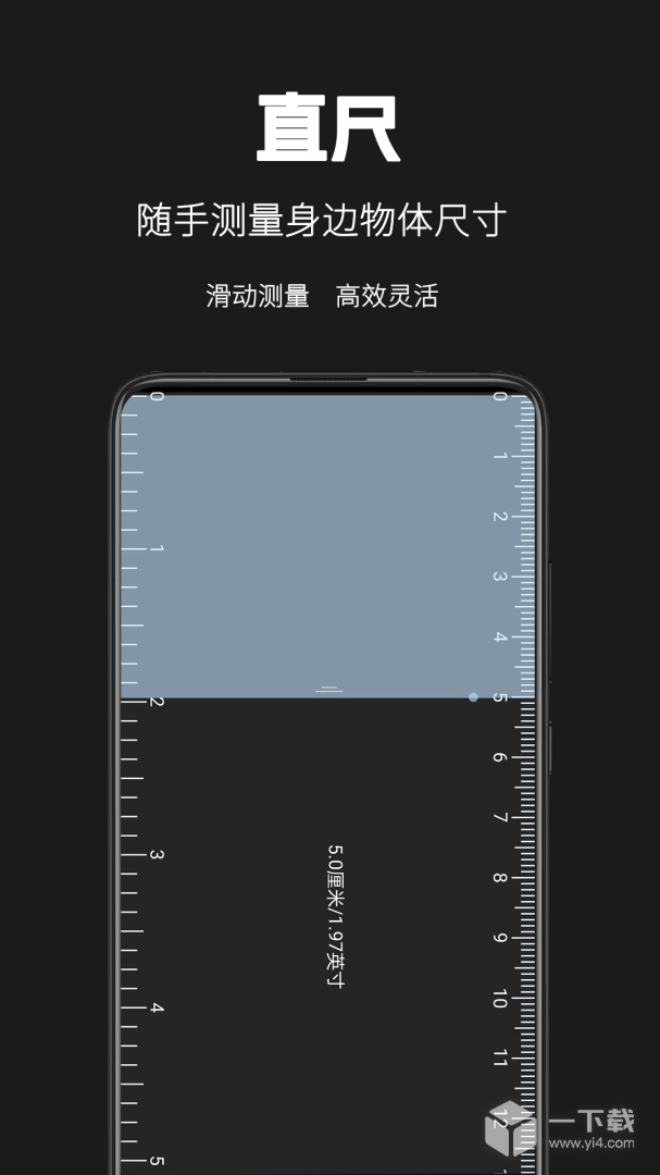 天天手电筒 v3.0.1最新版下载