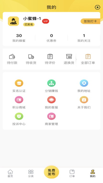 助老先蜂2