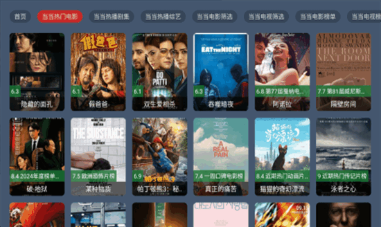 七星影视app电视版下载安装最新版