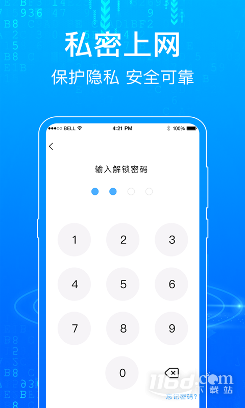 一点浏览器