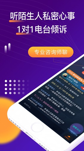 吗吗答最新版 v8.5.1.2