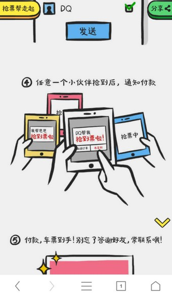 UC浏览器2023新版图片6