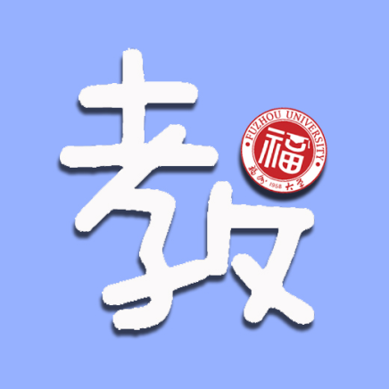 福大教务通1.3.0