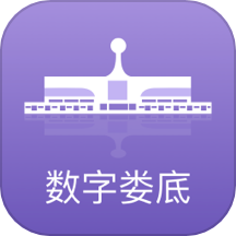 数字娄底官网版 V2.0.5