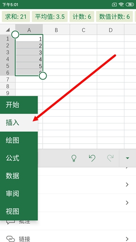 Microsoft Excel8