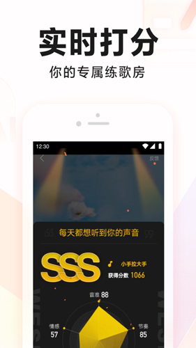 全民K歌2025新版本 v8.13.39.278